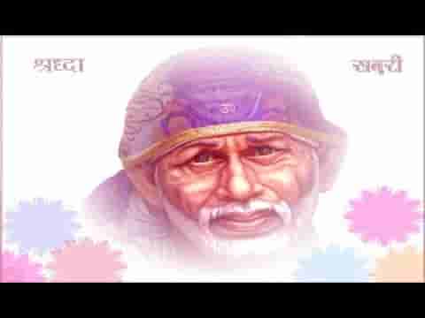 तुम जो मेरे मन में बस जाओ साँई नाथ जी
