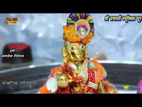 प्यारो घणो लागे जी नारायण थांको मालासेरी दरबार
