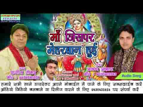 करता वो याद तुझे जिस पर तू मेहरबान हुई