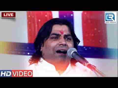 सोला संतोषी पेरिया ज्ञान गैरू में रंगिया‌ गुरु वंदना