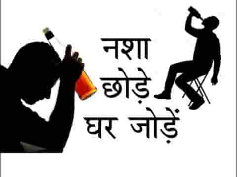 कोई सुणलो नी समाज वाला लोग नशा मुक्ति पर भजन