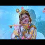 आओ हमारे द्वार पे मोहन कभी कभी भजन लिरिक्स