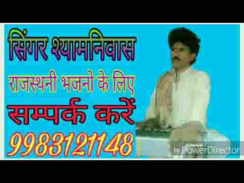 पहचान सके तो पहचान घट घट में बसे है भगवान
