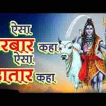 ऐसा दरबार कहाँ ऐसा दातार कहाँ भजन लिरिक्स