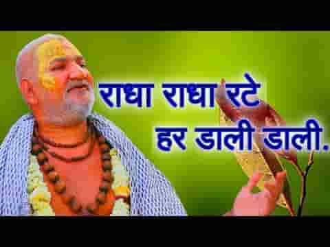 कृष्ण नाम की है बगिया निराली भजन लिरिक्स