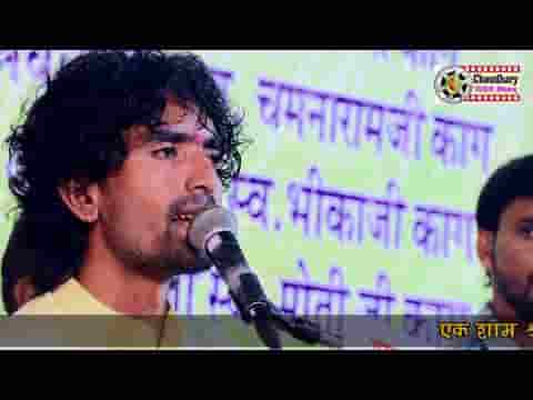 केसर बरसे रे बिलाड़ा आईमाता रे दरबार
