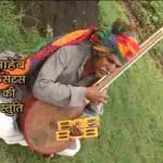 गुरु गम का सागर तमने लाख लाख वंदन लिरिक्स