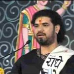 ना मैं मीरा ना मैं राधा भजन लिरिक्स