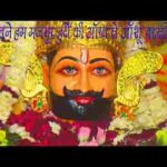 सांसो की गिनती से ज्यादा श्याम तेरे अहसान है लिरिक्स