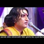 सोना री कुंडी राजा रूपा री जारी गोपीचन्द राजा