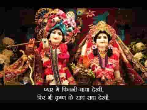 कान्हा से कह दो कोई मेरे दिल का हाल जाके लिरिक्स