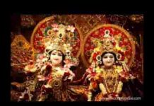 आ जाओ अब तो गिरधारी रास रचाने कुंजन में लिरिक्स आ जाओ अब तो गिरधारी रास रचाने कुंजन में लिरिक्स