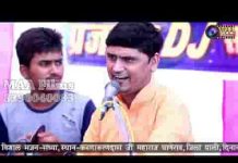 आया आया जी गुरूसा मारे पावणा गुरूसा घर आया रे