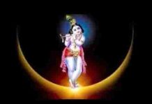ऋतु आया बोले मोरा रे श्याम बिना जीव कोरा रे लिरिक्स