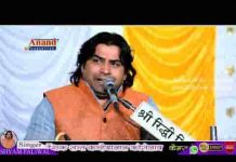 कुण जाणे पराया मन री रे देसी भजन लिरिक्स