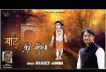 खाटू की गलियां रहती सदा गुलज़ार है भजन लिरिक्स खाटू की गलियां रहती सदा गुलज़ार है भजन लिरिक्स