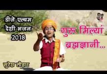 गणपत सुरसत शारद सिमरू गुरु मिल्या ब्रह्मज्ञानी