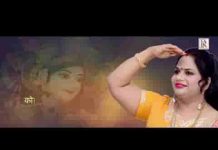 जब मन मेरा घबराए कोई राह नज़र ना आये भजन लिरिक्स जब मन मेरा घबराए कोई राह नज़र ना आये भजन लिरिक्स