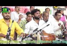 जाग मारी सुरता तन मन अरपु गुरूजी आंगन आया