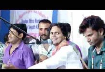 जोगनीया रे साथ में मारा भेरू नाथ