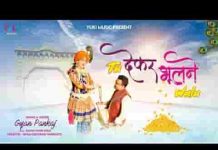 तेरा कैसे कर्ज चुकाऊं कितने एहसान गिनाऊं लिरिक्स तेरा कैसे कर्ज चुकाऊं कितने एहसान गिनाऊं लिरिक्स