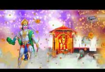 तेरे पूजन को हनुमान बना तब मेहंदीपुर का धाम लिरिक्स