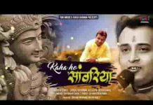 दर दर भटका हूँ मैं कितना तनहा हूँ मैं भजन लिरिक्स