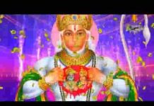 बोला श्री राम का नारा हनुमत बजरंगी बाला भजन लिरिक्स