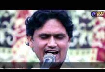 माया से हेत लगाय के मत भूलो नाम हरी का