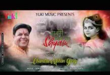 मेरा बाबा श्याम सारे जग से निराला है भजन लिरिक्स मेरा बाबा श्याम सारे जग से निराला है भजन लिरिक्स