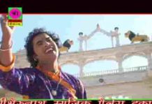 मेलो भरावे गणों जोर रे शिशोदा भेरू भजन लिरिक्स