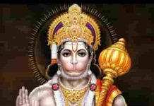श्री राम भक्त बजरंग सिया राम का प्यारा है