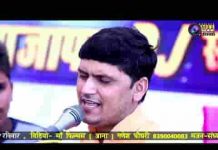 संत विया बड़भागी ज्यारी महिमा जग में भारी