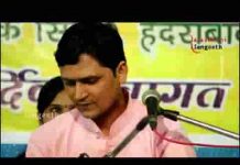 हिरदा में रिजो भवानी परदा मे रिजो