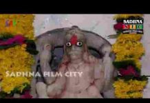 आज पधारो देवा मारे आंगने शनिदेव अवतारी