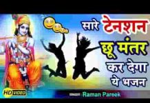 ऐसा बना दे मुझे श्याम दीवाना भजन लिरिक्स ऐसा बना दे मुझे श्याम दीवाना भजन लिरिक्स