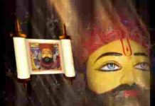 कहते हैं तुमको दीनदयाल मेरा भी रखना श्याम ख्याल लिरिक्स कहते हैं तुमको दीनदयाल मेरा भी रखना श्याम ख्याल लिरिक्स