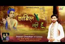 खाटू वाले तू खाटू बुला ले खाटू आने के काबिल नहीं हूँ लिरिक्स खाटू वाले तू खाटू बुला ले खाटू आने के काबिल नहीं हूँ लिरिक्स