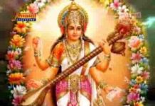 गजानंद गणपति ने सिवरू सरस्वती ने करू प्रणाम