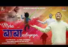 गम का अँधेरा ये जल्दी ढल जाएगा भजन लिरिक्स गम का अँधेरा ये जल्दी ढल जाएगा भजन लिरिक्स