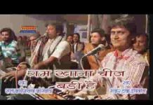 गम खाना चीज बड़ी है कोई देखो गम खाय के