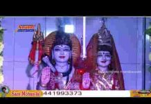 गलें नाग हाथ डमरू गौतमजी रो मेलो पहाडा में