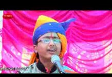 गुरूजी बिना सुतो ने कुण जगावे भजन लिरिक्स