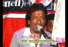 चामुण्डा धुम्बडा पहाडा ती रे ए परा हालीया परा आया