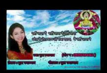 छोड़ के तेरा धाम बाबा श्याम मैं नहीं जाना रे