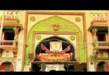 जटे दुनिया तो दर्शन करवा आवे मारा अवतारी