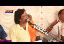 नाडोल वाली आशापुरा भेरू ने बुलावे रे