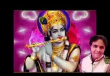 भक्तो से सुना है ग्रंथो में लिखा है श्याम भजन लिरिक्स