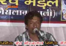 भेरूजी सोनाला नगरी में थोरो बेसनो भजन लिरिक्स