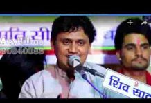 मीरा महला से उतरीया राणाजी पकड्यो हाथ